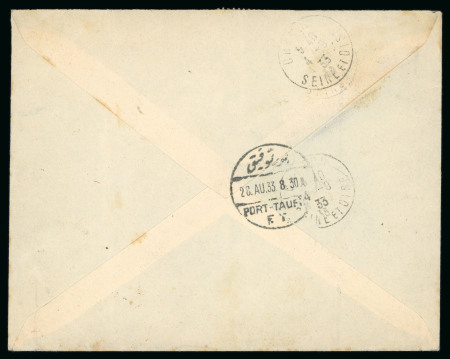 1933 Letter from Jeddah to Seine-et-Oise, France, carrying