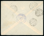 Stamp of Saudi Arabia » 1926-1932 Hejaz & Nejd 1933 Registered letter from Jeddah to Carrara, Italy