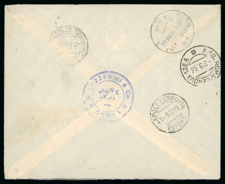 1933 Registered letter from Jeddah to Carrara, Italy