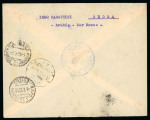 Stamp of Saudi Arabia » 1926-1932 Hejaz & Nejd 1933 Registered letter from Jeddah to Carrara, Italy,