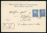 Stamp of Saudi Arabia » 1926-1932 Hejaz & Nejd 1933 Registered commercial letter from Mecca to Prague