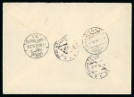 Stamp of Saudi Arabia » 1926-1932 Hejaz & Nejd 1933 Registered commercial letter from Mecca to Prague