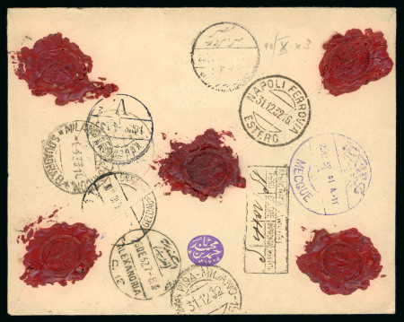 1932 Registered commercial letter from Mecca to Copenhagen,