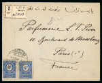 Stamp of Saudi Arabia » 1926-1932 Hejaz & Nejd 1932 Registered letter from Mecca to Paris bearing