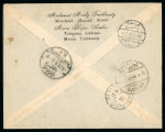 Stamp of Saudi Arabia » 1926-1932 Hejaz & Nejd 1932 Registered letter from Mecca to Paris bearing