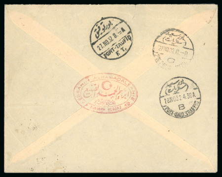 1932 Letter from Jeddah to Hamburg bearing 1932 issue
