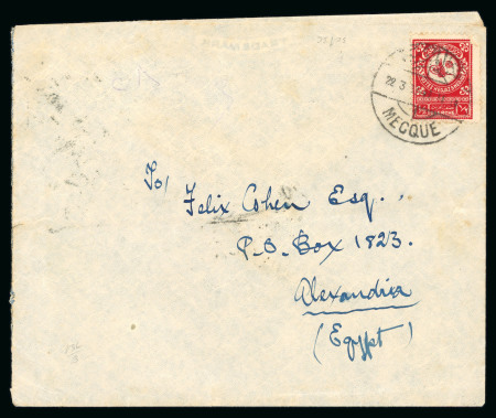 Stamp of Saudi Arabia » 1926-1932 Hejaz & Nejd 1933 1/2g red 1932 issue tied to front by Mecca bilingual