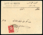 Stamp of Saudi Arabia » 1926-1932 Hejaz & Nejd 1933 1/2g red 1932 issue, tied to front by Jeddah