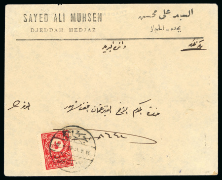 Stamp of Saudi Arabia » 1926-1932 Hejaz & Nejd 1933 1/2g red 1932 issue, tied to front by Jeddah
