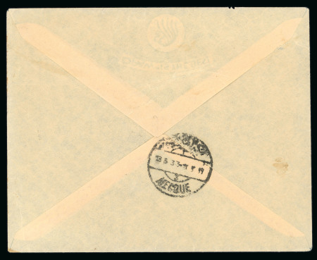 1933 1/2g red 1932 issue, tied to front by Jeddah