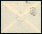 Stamp of Saudi Arabia » 1926-1932 Hejaz & Nejd 1932 Jeddah to Carrara, Italy, bearing pair of 1pi lilac, two singles 1/8pi yellow