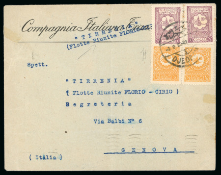 Stamp of Saudi Arabia » 1926-1932 Hejaz & Nejd 1932 Letter from Jeddah to Genoa, Italy, bearing two