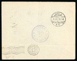 Stamp of Saudi Arabia » 1926-1932 Hejaz & Nejd 1932 Letter from Jeddah to Genoa, Italy, bearing two