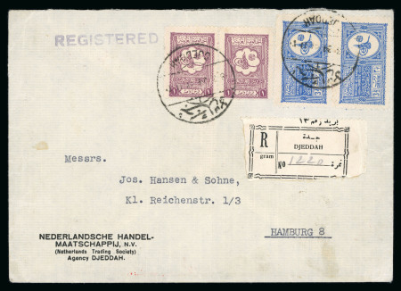 Stamp of Saudi Arabia » 1934 Kingdom Issues to date 1934 Pair 1pia lilac 1926 issue and pair 3 1/2g blue