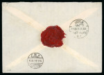 Stamp of Saudi Arabia » 1934 Kingdom Issues to date 1934 Pair 1pia lilac 1926 issue and pair 3 1/2g blue