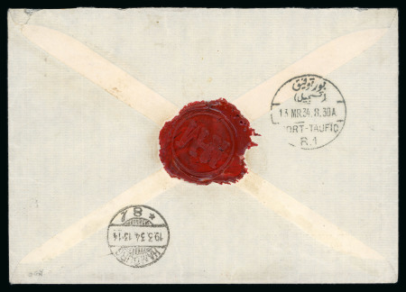 1934 Pair 1pia lilac 1926 issue and pair 3 1/2g blue