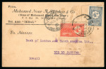 Stamp of Saudi Arabia » 1934 Kingdom Issues to date 1934 Postcard from Jeddah to Rio de Janeiro, Brazil,