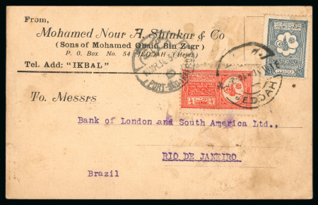 Stamp of Saudi Arabia » 1934 Kingdom Issues to date 1934 Postcard from Jeddah to Rio de Janeiro, Brazil,