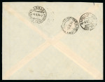 Stamp of Saudi Arabia » 1934 Kingdom Issues to date 1934 Registered letter from Jeddah to Carrara, Italy,