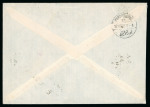 Stamp of Saudi Arabia » 1934 Kingdom Issues to date 1935 3 1/2g blue 1934 issue and 1/2g red (defective)