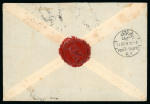 Stamp of Saudi Arabia » 1934 Kingdom Issues to date 1934 Registered letter from the Dutch Trading Society