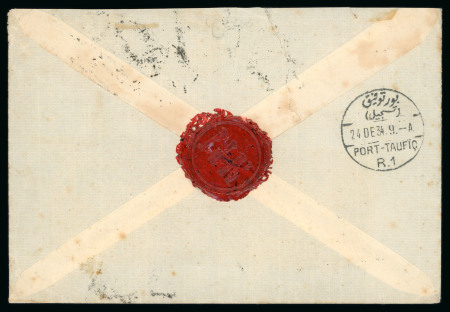 1934 Registered letter from the Dutch Trading Society
