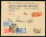 Stamp of Saudi Arabia » 1934 Kingdom Issues to date 1934 Very attractive air mail cover Jeddah to Basra,