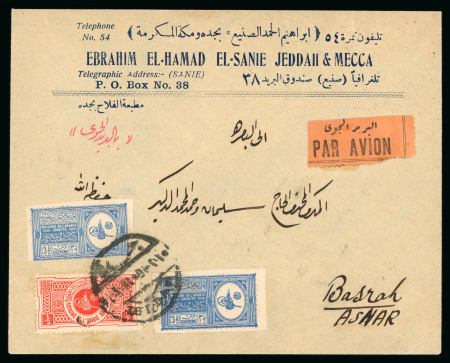 Stamp of Saudi Arabia » 1934 Kingdom Issues to date 1934 Very attractive air mail cover Jeddah to Basra,