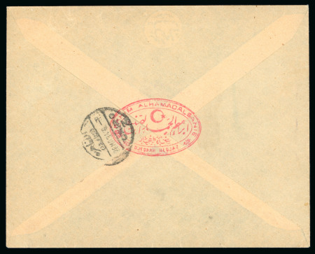 1934 Very attractive air mail cover Jeddah to Basra,