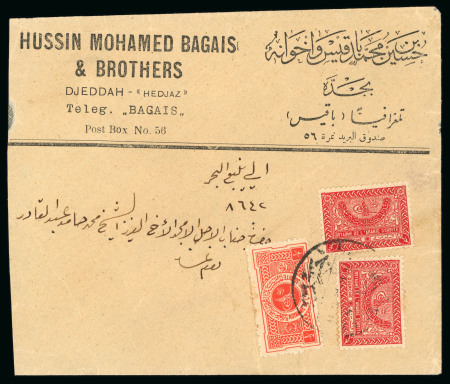 Stamp of Saudi Arabia » 1934 Kingdom Issues to date Domestic letter Jeddah to Yambo, paying the 1 1/2g