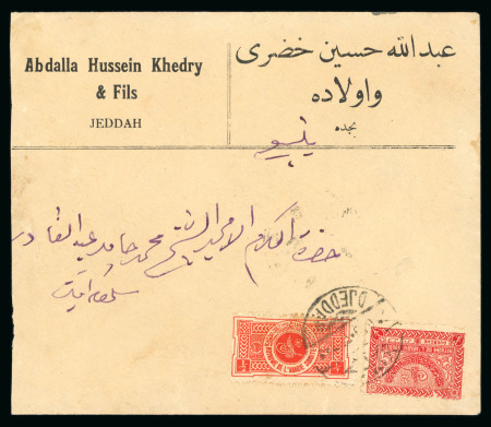 Stamp of Saudi Arabia » 1934 Kingdom Issues to date Domestic cover from Jeddah to Yambo bearing 1/2g red
