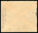 Stamp of Saudi Arabia » 1934 Kingdom Issues to date Domestic cover from Jeddah to Yambo bearing 1/2g red