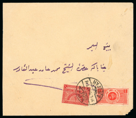 Stamp of Saudi Arabia » 1934 Kingdom Issues to date Domestic cover from Jeddah to Yambo bearing 1/2g red