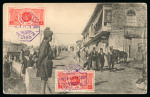 Stamp of Saudi Arabia » 1934 Kingdom Issues to date 1934 Picture postcard (view of central Medina) sent