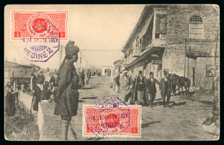Stamp of Saudi Arabia » 1934 Kingdom Issues to date 1934 Picture postcard (view of central Medina) sent