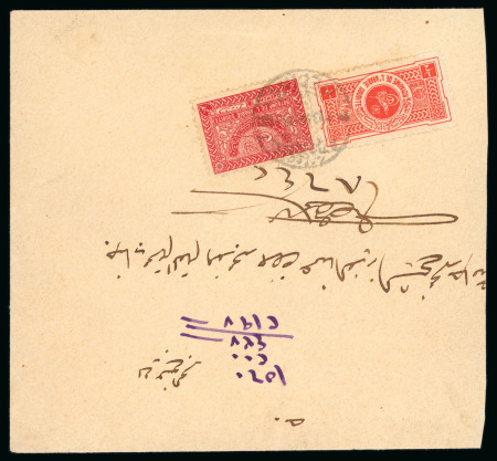 Stamp of Saudi Arabia » 1934 Kingdom Issues to date Domestic cover from Medina to Yambo bearing 1/2g red
