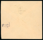 Stamp of Saudi Arabia » 1934 Kingdom Issues to date Domestic cover from Medina to Yambo bearing 1/2g red