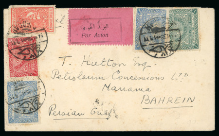 Stamp of Saudi Arabia » 1934 Kingdom Issues to date 1938 Letter from Jeddah to Bahrain rated 7 1/2 g, franked