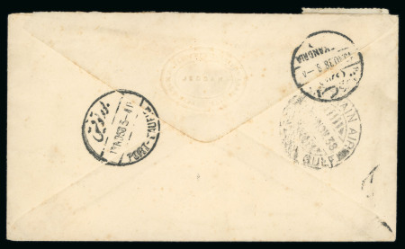 1938 Letter from Jeddah to Bahrain rated 7 1/2 g, franked