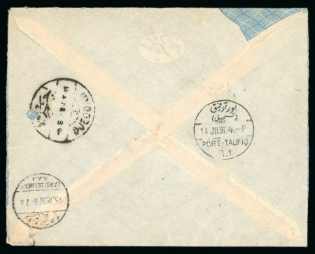 1939 Letter from Mecca to Chicago, bearing 8 1/2g