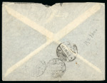 Stamp of Saudi Arabia » 1934 Kingdom Issues to date 1939 Air mail cover from Mecca to Chicago, rated 8