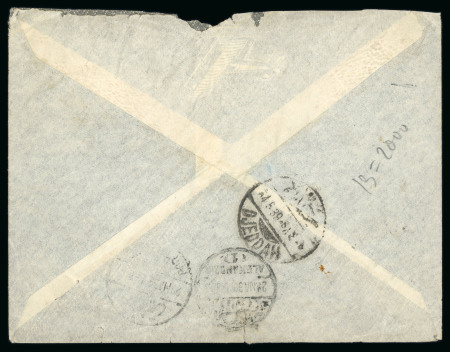 1939 Air mail cover from Mecca to Chicago, rated 8
