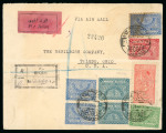 Stamp of Saudi Arabia » 1934 Kingdom Issues to date 1937 Registered airmail cover from Mecca to Toledo,