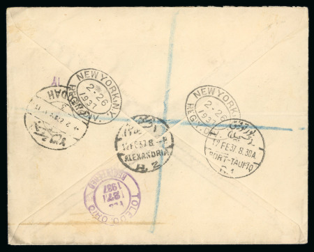 1937 Registered airmail cover from Mecca to Toledo,