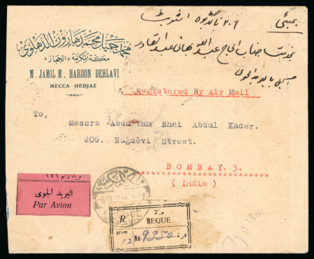 1936 Letter from Taif to Cairo, via Jeddah, bearing