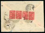 Stamp of Saudi Arabia » 1934 Kingdom Issues to date 1936 Letter from Taif to Cairo, via Jeddah, bearing