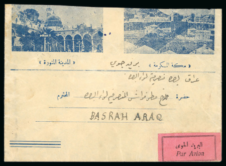 1937 Letter from Mecca to Basra, Iraq, bearing 3 1/2