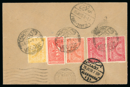 Stamp of Saudi Arabia » 1934 Kingdom Issues to date 1938 Airmail letter from Mecca to Paris franked on