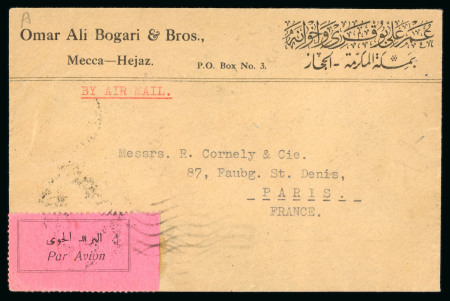 1938 Airmail letter from Mecca to Paris franked on
