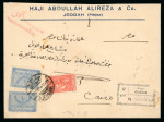 Stamp of Saudi Arabia » 1934 Kingdom Issues to date 1937 Registered letter from Jeddah to Cairo, franked